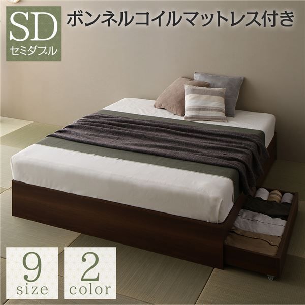 スーパSALE10倍＆4時間限定10％OFF ベッド ブラウン セミダブル ボンネルコイルマットレス付き 収納付き 引き出し付き キャスター付き 木製 ヘッドレス シンプル 和 モダン