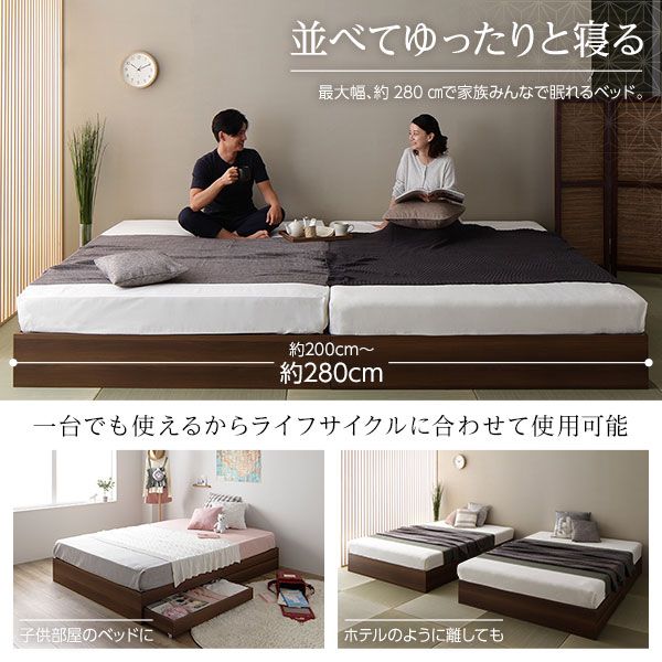 スーパSALE10倍＆4時間限定10％OFF ベッド ブラウン セミダブル ボンネルコイルマットレス付き 収納付き 引き出し付き キャスター付き 木製 ヘッドレス シンプル 和 モダン