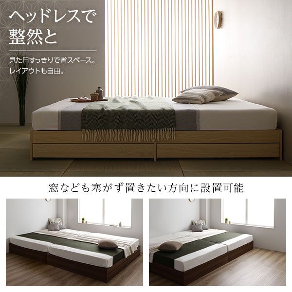 スーパSALE10倍＆4時間限定10％OFF ベッド ブラウン ダブル ポケットコイルマットレス付き 収納付き 引き出し付き キャスター付き 木製 ヘッドレス シンプル 和 モダン