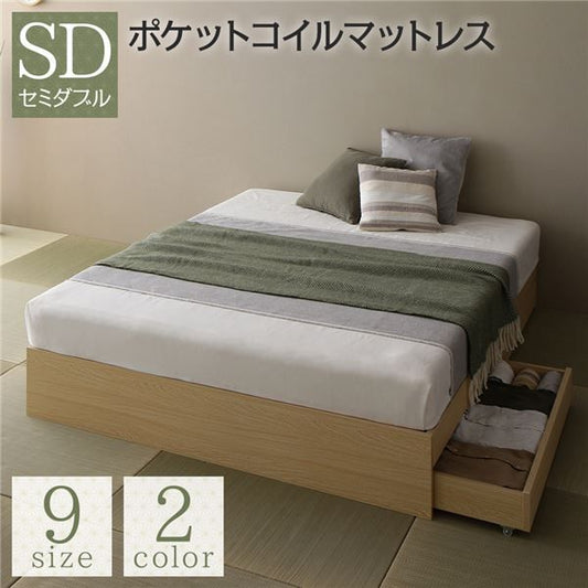 スーパSALE10倍＆4時間限定10％OFF ベッド ナチュラル セミダブル ポケットコイルマットレス付き 収納付き 引き出し付き キャスター付き 木製 ヘッドレス シンプル 和 モダン