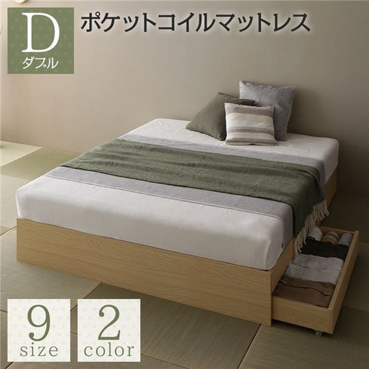 スーパSALE10倍＆4時間限定10％OFF ベッド ナチュラル ダブル ポケットコイルマットレス付き 収納付き 引き出し付き キャスター付き 木製 ヘッドレス シンプル 和 モダン