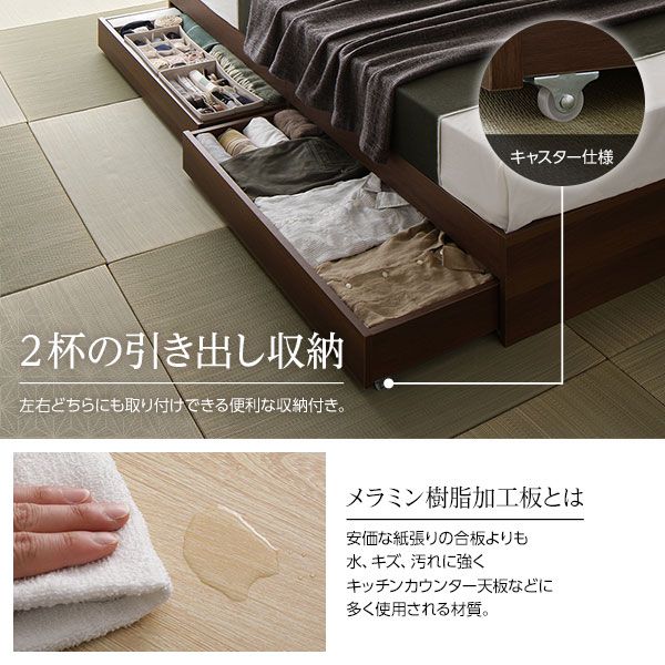 スーパSALE10倍＆4時間限定10％OFF ベッド ナチュラル ダブル ポケットコイルマットレス付き 収納付き 引き出し付き キャスター付き 木製 ヘッドレス シンプル 和 モダン
