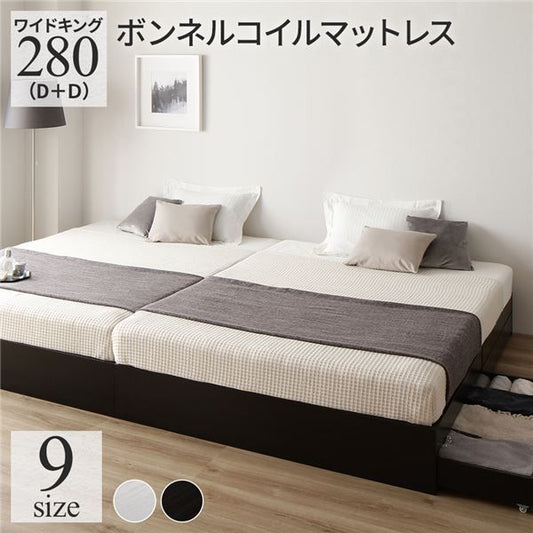 スーパSALE10倍＆4時間限定10％OFF ベッド ワイドキング280（D+D）ボンネルコイルマットレス付き ブラック 2台セット 収納付き 引き出し付き キャスター付き 木製 ヘッドレス シンプル モダン