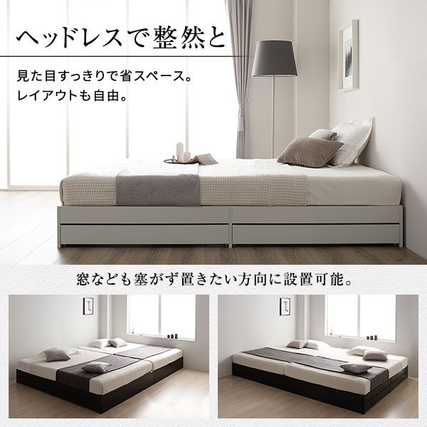 スーパSALE10倍＆4時間限定10％OFF ベッド ワイドキング240（S+D）ポケットコイルマットレス付き ブラック 2台セット 収納付き 引き出し付き キャスター付き 木製 ヘッドレス シンプル モダン