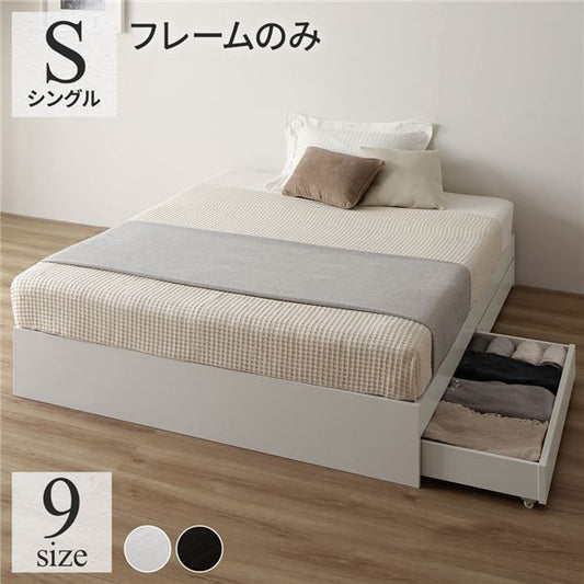 スーパSALE10倍＆4時間限定10％OFF ベッド シングル ベッドフレームのみ ホワイト 収納付き 引き出し付き キャスター付き 木製 ヘッドレス シンプル モダン