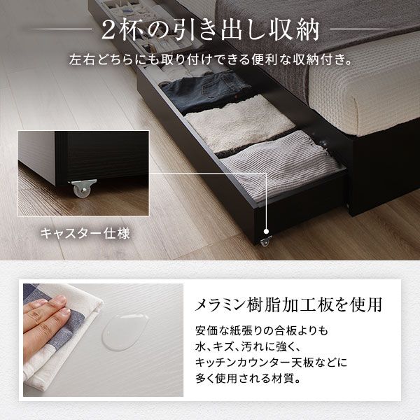 スーパSALE10倍＆4時間限定10％OFF ベッド セミダブル ベッドフレームのみ ホワイト 収納付き 引き出し付き キャスター付き 木製 ヘッドレス シンプル モダン
