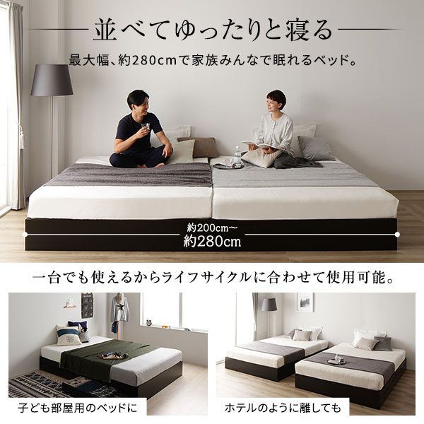 スーパSALE10倍＆4時間限定10％OFF ベッド ワイドキング260（SD+D）ベッドフレームのみ ホワイト 2台セット 収納付き 引き出し付き キャスター付き 木製 ヘッドレス シンプル モダン
