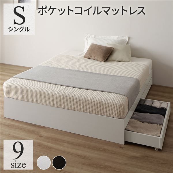 スーパSALE10倍＆4時間限定10％OFF ベッド シングル ポケットコイルマットレス付き ホワイト 収納付き 引き出し付き キャスター付き 木製 ヘッドレス シンプル モダン