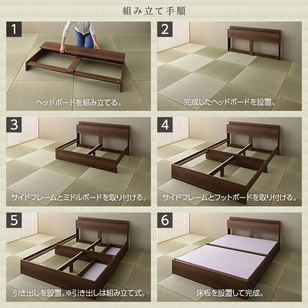 スーパSALE10倍＆4時間限定10％OFF ベッド 収納付き 引き出し付き 木製 棚付き 宮付き コンセント付き シンプル 和 モダン ブラウン シングル ベッドフレームのみ