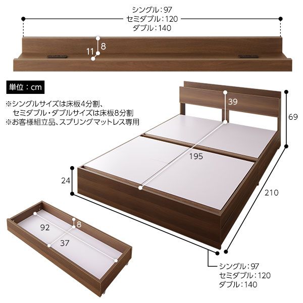 スーパSALE10倍＆4時間限定10％OFF ベッド 収納付き 引き出し付き 木製 棚付き 宮付き コンセント付き シンプル 和 モダン ブラウン ダブル ベッドフレームのみ