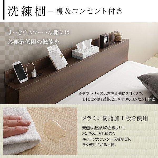 スーパSALE10倍＆4時間限定10％OFF ベッド 収納付き 引き出し付き 木製 棚付き 宮付き コンセント付き シンプル 和 モダン ブラウン セミダブル ポケットコイルマットレス付き