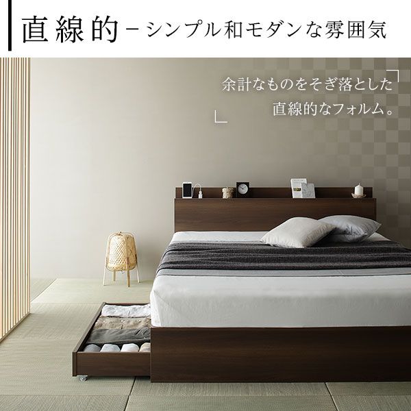 スーパSALE10倍＆4時間限定10％OFF ベッド 収納付き 引き出し付き 木製 棚付き 宮付き コンセント付き シンプル 和 モダン ナチュラル シングル ベッドフレームのみ