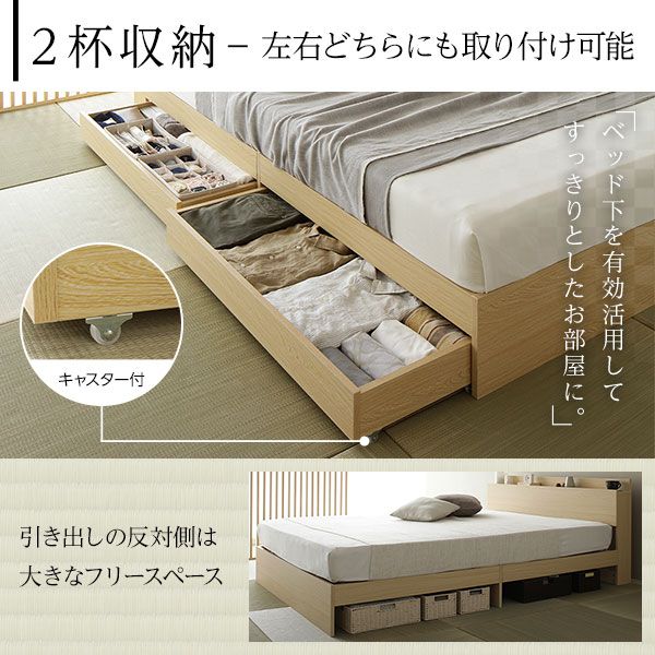 スーパSALE10倍＆4時間限定10％OFF ベッド 収納付き 引き出し付き 木製 棚付き 宮付き コンセント付き シンプル 和 モダン ナチュラル セミダブル ボンネルコイルマットレス付き
