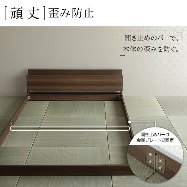 スーパSALE10倍＆4時間限定10％OFF ベッド 低床 ロータイプ すのこ 木製 宮付き 棚付き コンセント付き シンプル 和 モダン ブラウン シングル ベッドフレームのみ
