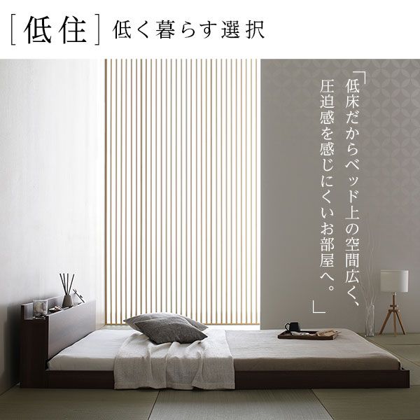 スーパSALE10倍＆4時間限定10％OFF ベッド 低床 ロータイプ すのこ 木製 宮付き 棚付き コンセント付き シンプル 和 モダン ブラウン ダブル ベッドフレームのみ