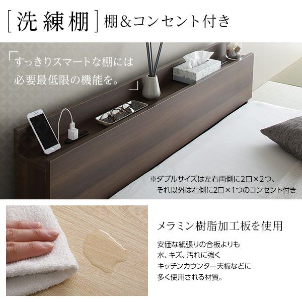 スーパSALE10倍＆4時間限定10％OFF ベッド 低床 ロータイプ すのこ 木製 宮付き 棚付き コンセント付き シンプル 和 モダン ナチュラル シングル ベッドフレームのみ