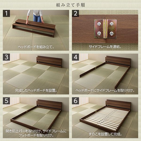スーパSALE10倍＆4時間限定10％OFF ベッド 低床 ロータイプ すのこ 木製 宮付き 棚付き コンセント付き シンプル 和 モダン ナチュラル セミダブル ベッドフレームのみ