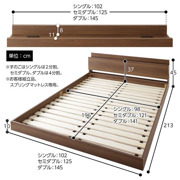 スーパSALE10倍＆4時間限定10％OFF ベッド 低床 ロータイプ すのこ 木製 宮付き 棚付き コンセント付き シンプル 和 モダン ナチュラル ダブル ポケットコイルマットレス付き