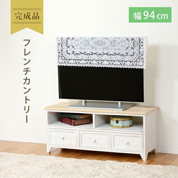 シャビー調 テレビ台/テレビボード 大 幅94cm アンティークホワイト 木製 桐 脚付き 引き出し付き 〔リビング〕 完成品代引NG