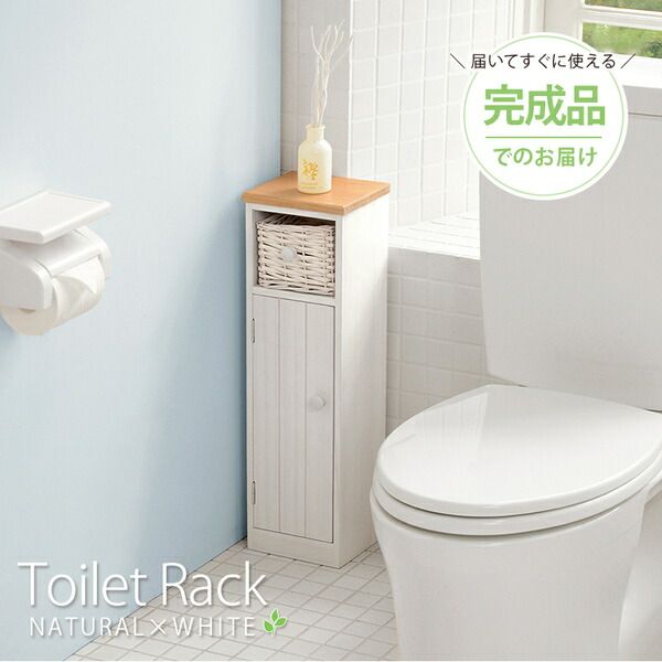 スーパSALE10倍＆4時間限定10％OFF スリムタイプ トイレラック/お手洗い収納 【幅19×奥行16×高さ62cm】 木製 桐製 扉収納 取っ手 完成品 〔御手洗 レストルーム〕【代引NG】