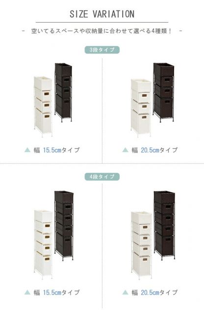 省スペース ランドリーラック/洗濯収納 ホワイト 引出し3段 幅15.5cmタイプ スチールパイプ 〔脱衣所 洗面所〕 完成品代引NG