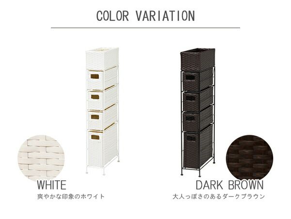 省スペース ランドリーラック/洗濯収納 ホワイト 引出し4段 幅15.5cmタイプ スチールパイプ 〔脱衣所 洗面所〕 完成品代引NG