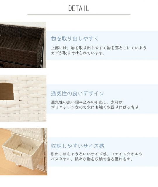 スーパSALE10倍＆4時間限定10％OFF ランドリーラック/洗濯用品 【ホワイト 引出し7杯】 幅70.5cm スチールパイプ キャスター付き 〔脱衣所〕 RAN-2418WH【代引NG】