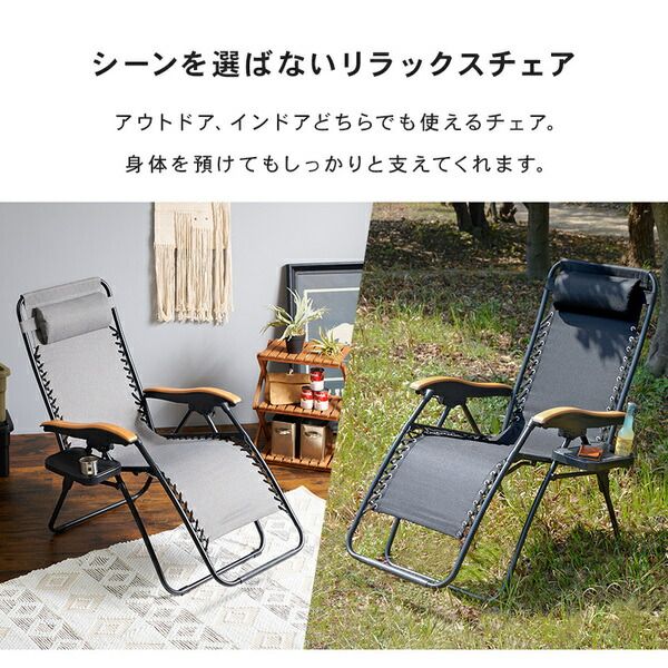 屋外対応 リラックスチェア/折りたたみ椅子 カーキ 枕付 約幅80cm リクライニング式 肘付き サイドテーブル付 通気性抜群代引NG