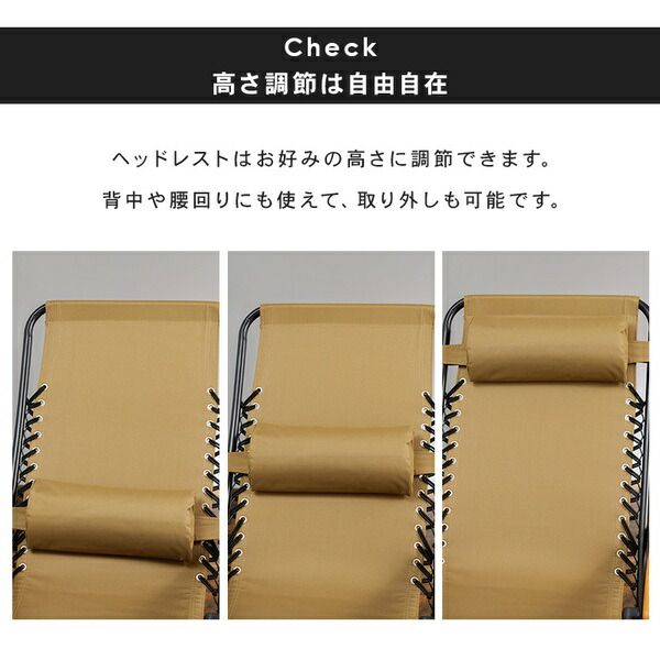 屋外対応 リラックスチェア/折りたたみ椅子 カーキ 枕付 約幅80cm リクライニング式 肘付き サイドテーブル付 通気性抜群代引NG