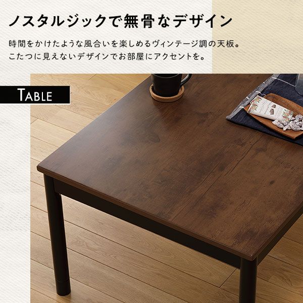 カジュアル こたつ/こたつテーブル アンティークナチュラル 約幅75×奥行60cm コード収納ボックス 5cm継ぎ脚付き 組立式代引NG