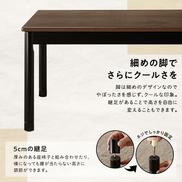 カジュアル こたつ/こたつテーブル アンティークナチュラル 約幅75×奥行60cm コード収納ボックス 5cm継ぎ脚付き 組立式代引NG