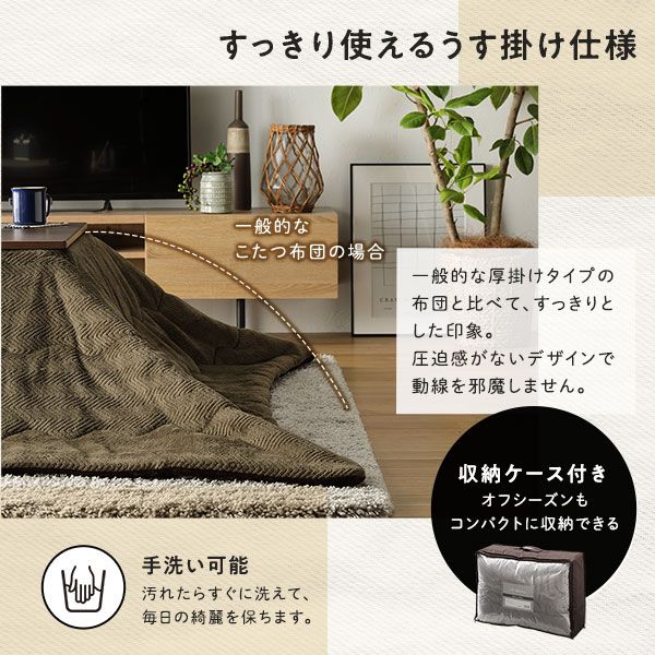 カジュアル こたつ/こたつテーブル アンティークナチュラル 約幅75×奥行60cm コード収納ボックス 5cm継ぎ脚付き 組立式代引NG