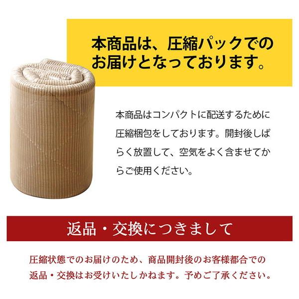ラグ 滑りにくい 防音 ボリューム 厚い へたりにくい コーデュロイ 無地 ベージュ 約185×185cm 約2畳 床暖房 ホットカーペット対応 こたつ敷布団代引NG