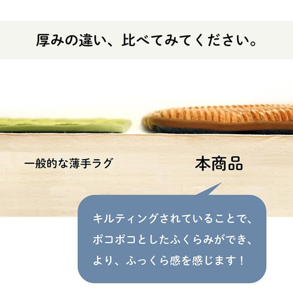 ラグ 滑りにくい 防音 ボリューム 厚い へたりにくい コーデュロイ 無地 ベージュ 約185×185cm 約2畳 床暖房 ホットカーペット対応 こたつ敷布団代引NG