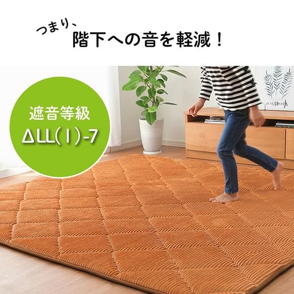 ラグ 滑りにくい 防音 ボリューム 厚い へたりにくい コーデュロイ 無地 ベージュ 約185×185cm 約2畳 床暖房 ホットカーペット対応 こたつ敷布団代引NG