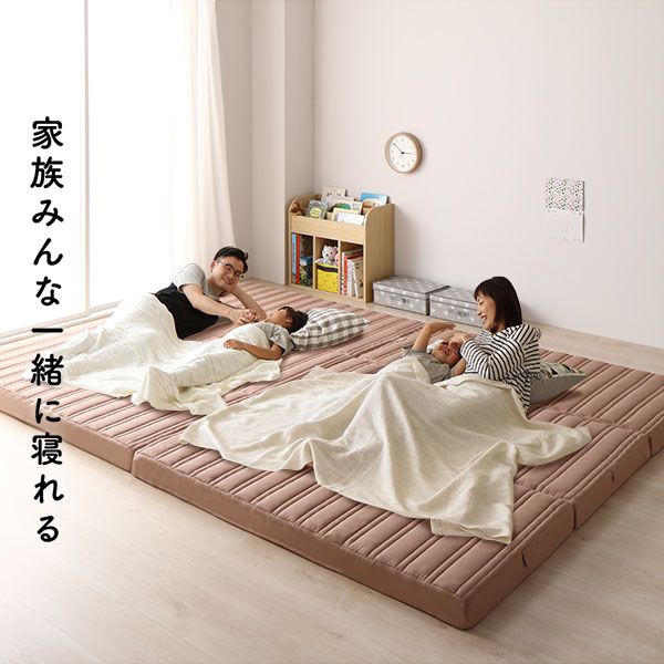 国産 ファミリータイプ マットレス 幅280cm ダブル×2枚 5人用 厚さ8cm 日本製 連結 抗菌 防臭 防ダニ 折りたたみ 敷き布団  ファミリー ファミリーサイズ ワイドキング 大きい 大きいサイズ 子供 家族 5人 コンパクト 収納 3つ折り 三つ折り代引NG
