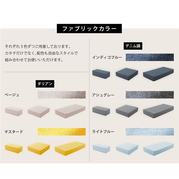 ブロックソファー/ローソファー 中 約幅60×奥行60×高さ15cmライトブルー 洗えるカバー 本体：日本製 〔リビング 寝室〕代引NG