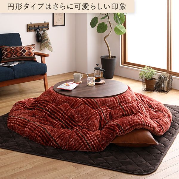 こたつ布団/こたつ掛け布団 単品 長方形 レッド 約190×240cm フランネル チェック柄 洗える 〔リビング〕代引NG
