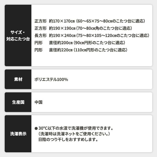 こたつ布団/こたつ掛け布団 単品 長方形 レッド 約190×240cm フランネル チェック柄 洗える 〔リビング〕代引NG