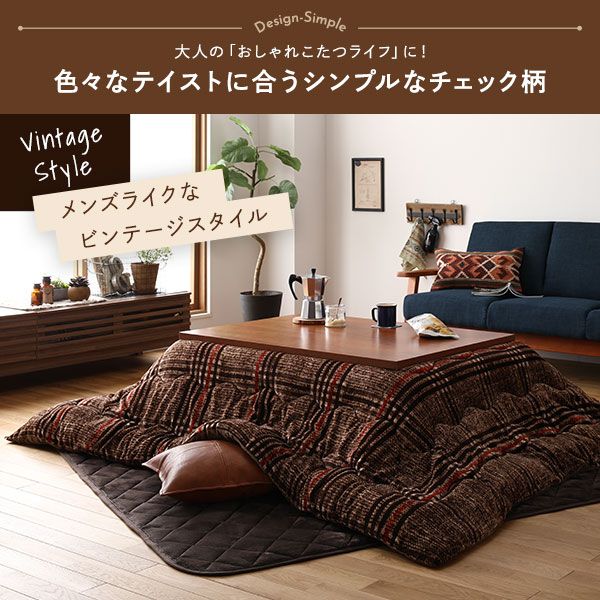 こたつ布団/こたつ掛け布団 単品 長方形 レッド 約190×240cm フランネル チェック柄 洗える 〔リビング〕代引NG
