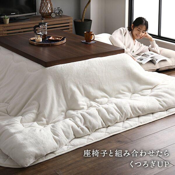 厚掛け こたつ布団 単品 長方形 ブラウン 205×245cm フランネル 無地 リバーシブル 抗菌防臭 洗える オールシーズン 防滑代引NG