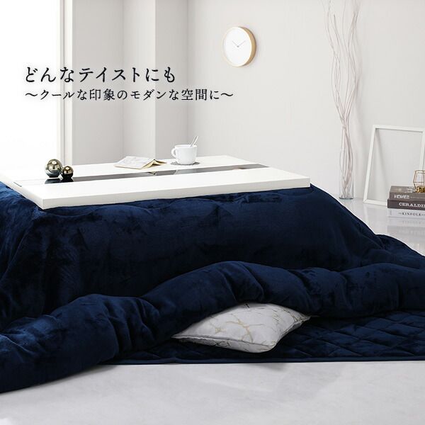 厚掛け こたつ布団 単品 長方形 ブラウン 約185×235cm フランネル 無地 リバーシブル 抗菌防臭 洗える オールシーズン 防滑代引NG