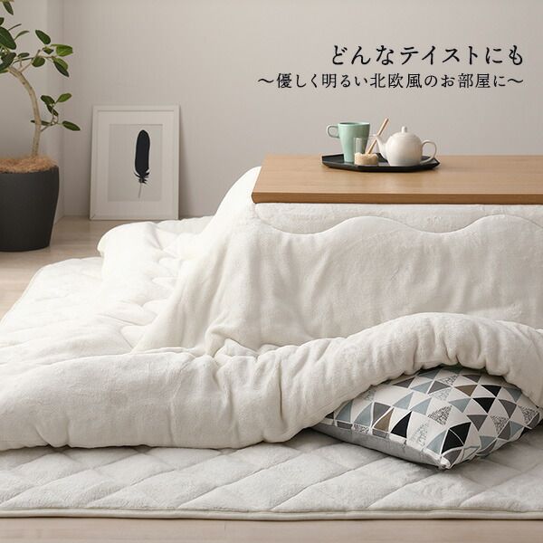 厚掛け こたつ布団 単品 正方形 ブラウン 約185×185cm フランネル 無地 リバーシブル 抗菌防臭 洗える オールシーズン 防滑代引NG