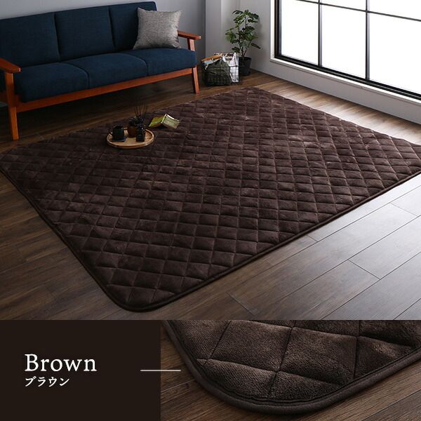 フランネル こたつ敷布団/ラグマット 単品 3畳 ブラウン 約190×240cm 無地 抗菌防臭 ホットカーペット可 防滑加工代引NG