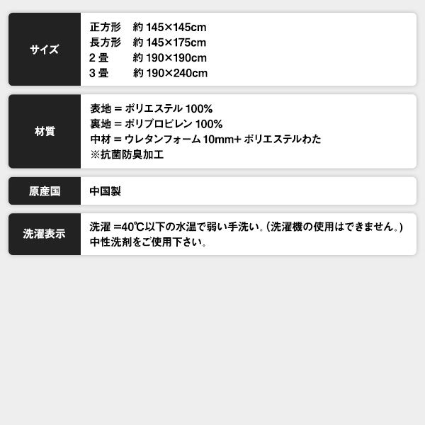 フランネル こたつ敷布団/ラグマット 単品 3畳 ブラウン 約190×240cm 無地 抗菌防臭 ホットカーペット可 防滑加工代引NG
