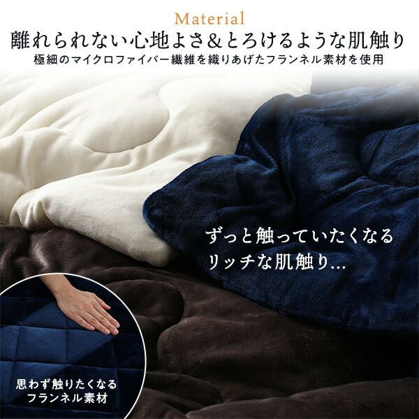 フランネル こたつ敷布団/ラグマット 単品 3畳 ブラウン 約190×240cm 無地 抗菌防臭 ホットカーペット可 防滑加工代引NG