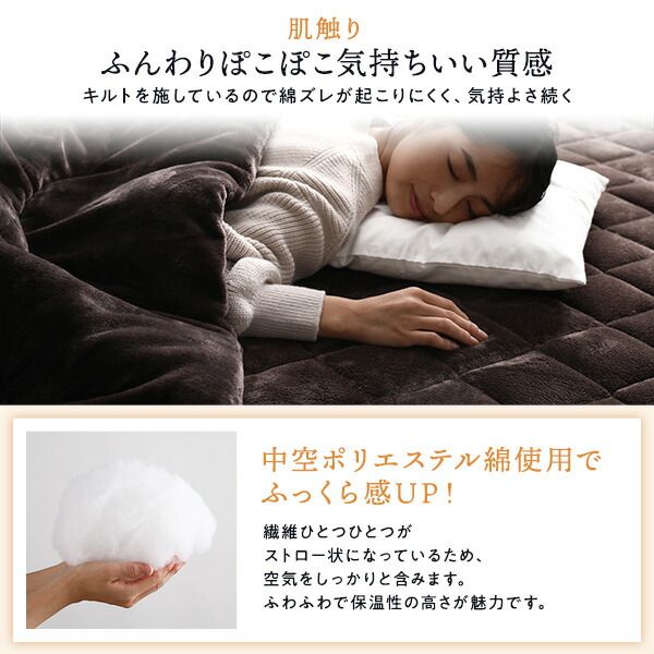 フランネル こたつ敷布団/ラグマット 単品 3畳 ブラウン 約190×240cm 無地 抗菌防臭 ホットカーペット可 防滑加工代引NG