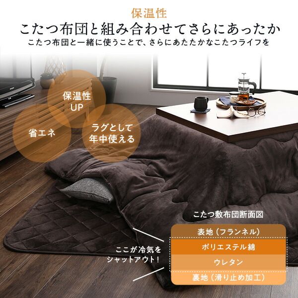 フランネル こたつ敷布団/ラグマット 単品 3畳 ブラウン 約190×240cm 無地 抗菌防臭 ホットカーペット可 防滑加工代引NG