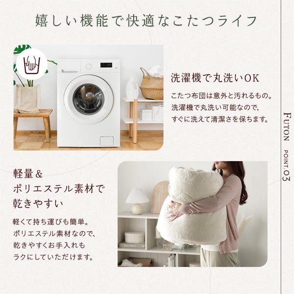 円形 こたつテーブル/リビングテーブル ブラウン×ホワイト 直径80cm 天板リバーシブル オールシーズン代引NG