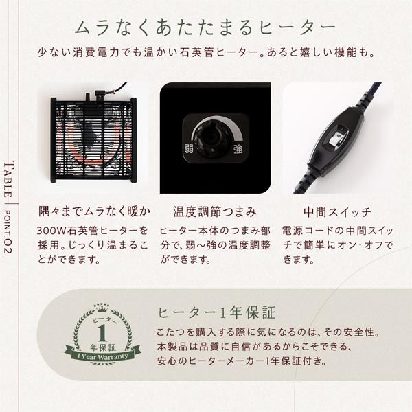 円形 こたつテーブル/リビングテーブル ブラウン×ホワイト 直径80cm 天板リバーシブル オールシーズン代引NG